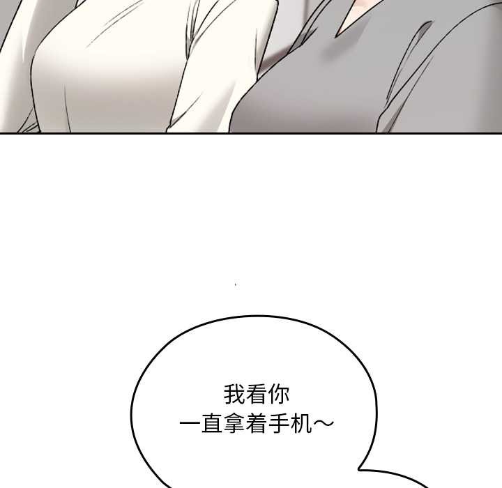 第9话-校花的双面生活-Imsooa（第8张）