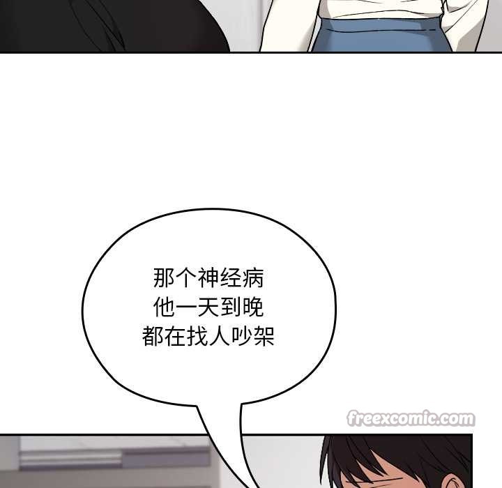第9话-校花的双面生活-Imsooa（第14张）
