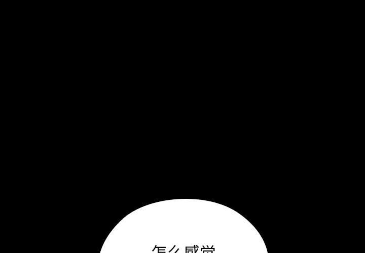 第10话-校花的双面生活-Imsooa（第1张）