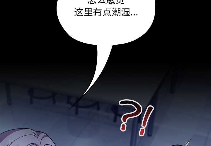 第10话-校花的双面生活-Imsooa（第2张）