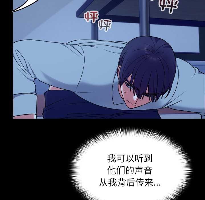 第10话-校花的双面生活-Imsooa（第6张）