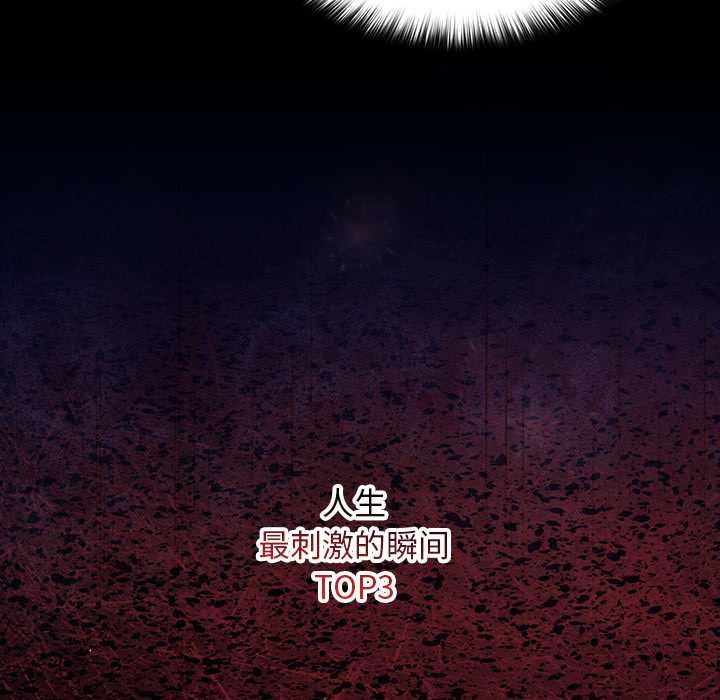 第10话-校花的双面生活-Imsooa（第7张）