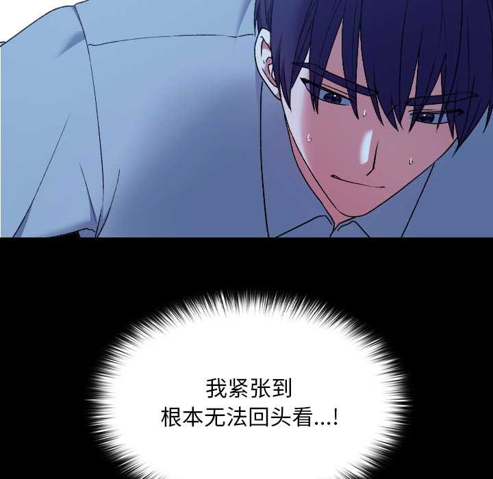 第10话-校花的双面生活-Imsooa（第9张）