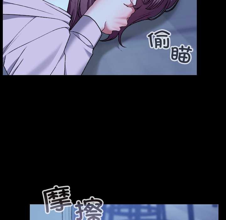 第10话-校花的双面生活-Imsooa（第11张）