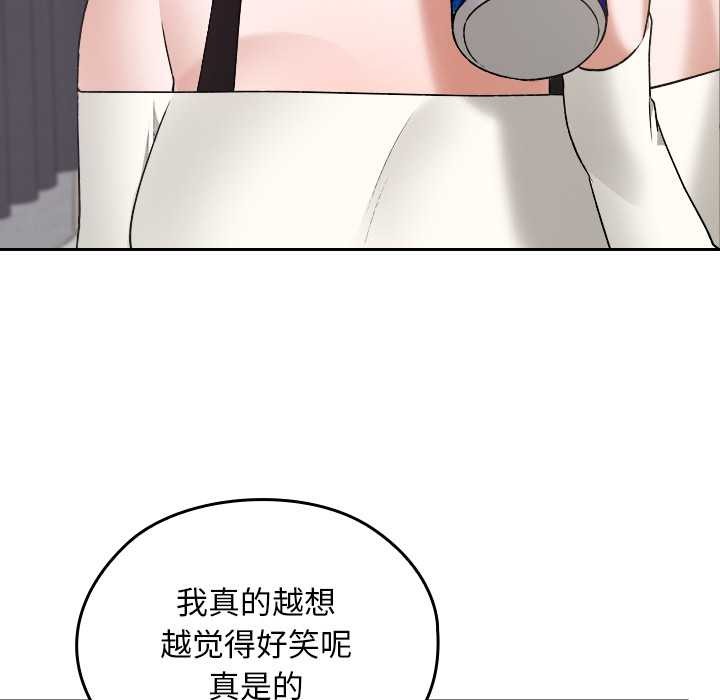 第11话-校花的双面生活-Imsooa（第6张）