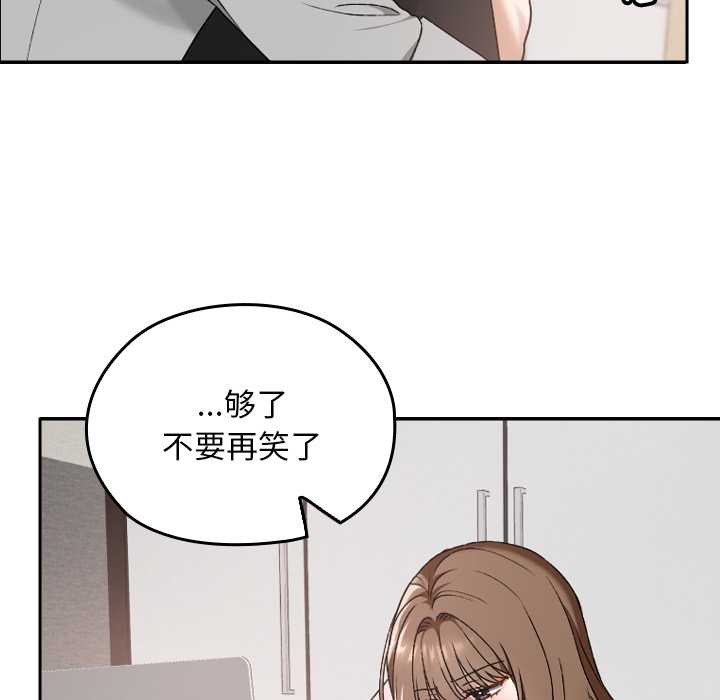 第11话-校花的双面生活-Imsooa（第8张）