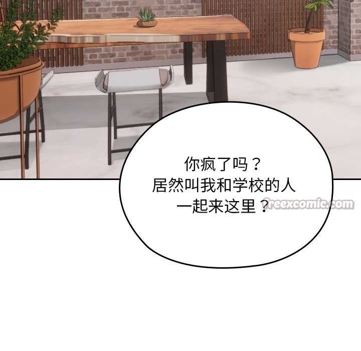 第12话-校花的双面生活-Imsooa（第14张）