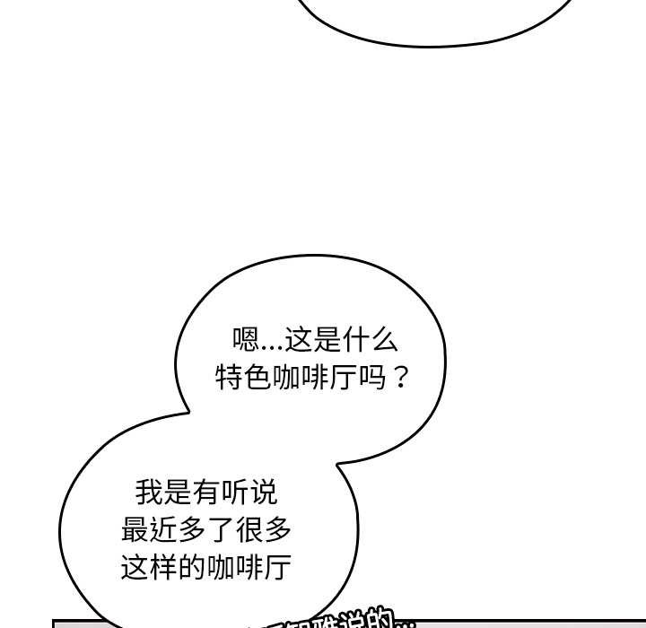 第12话-校花的双面生活-Imsooa（第19张）