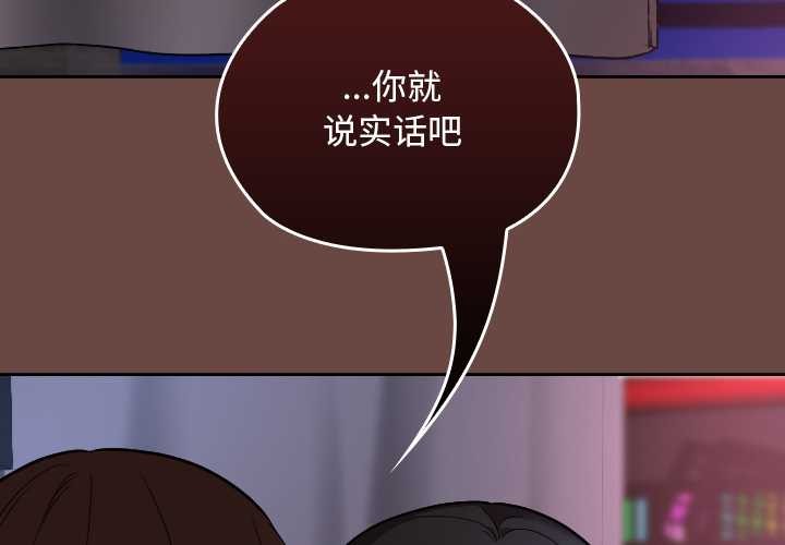 第13话-校花的双面生活-Imsooa（第4张）