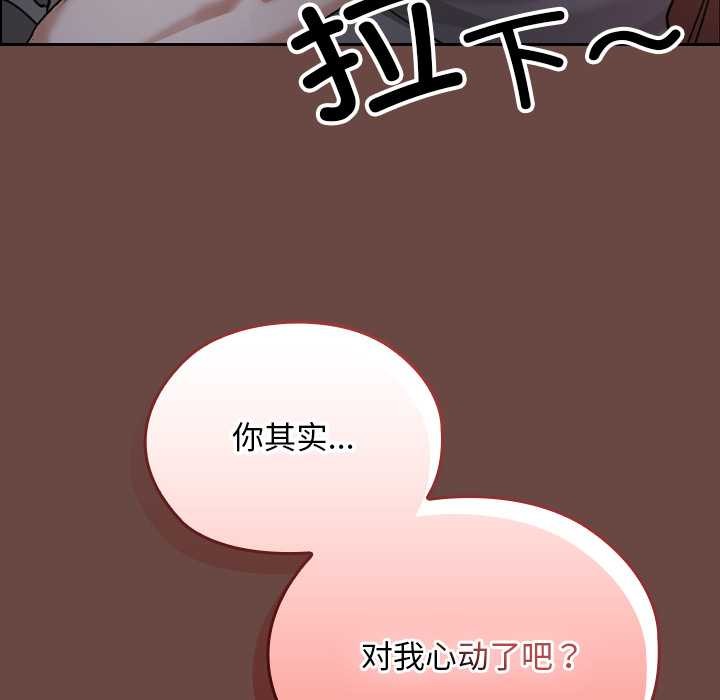 第13话-校花的双面生活-Imsooa（第8张）