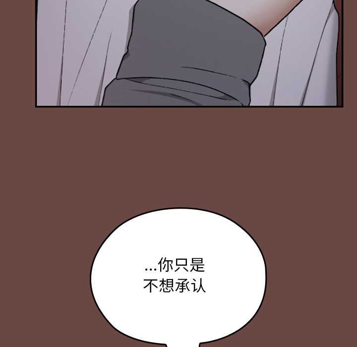 第13话-校花的双面生活-Imsooa（第16张）