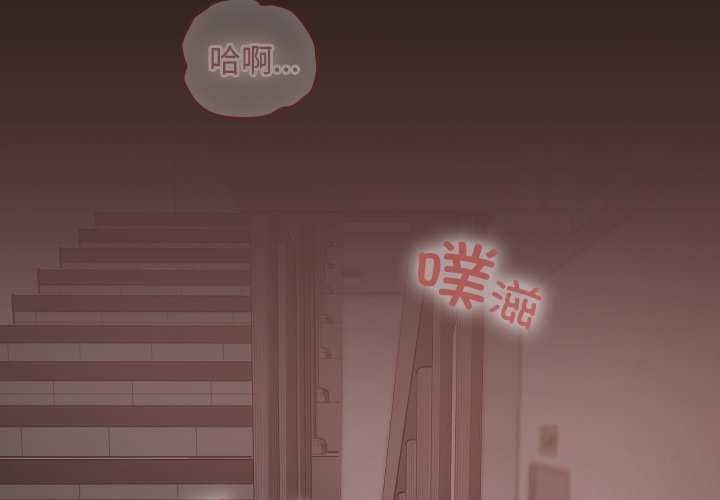 第14话-校花的双面生活-Imsooa（第2张）