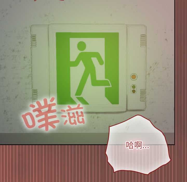 第14话-校花的双面生活-Imsooa（第5张）