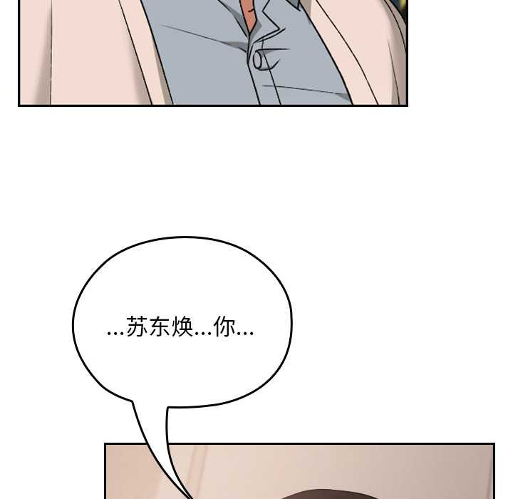 第16话-校花的双面生活-Imsooa（第7张）