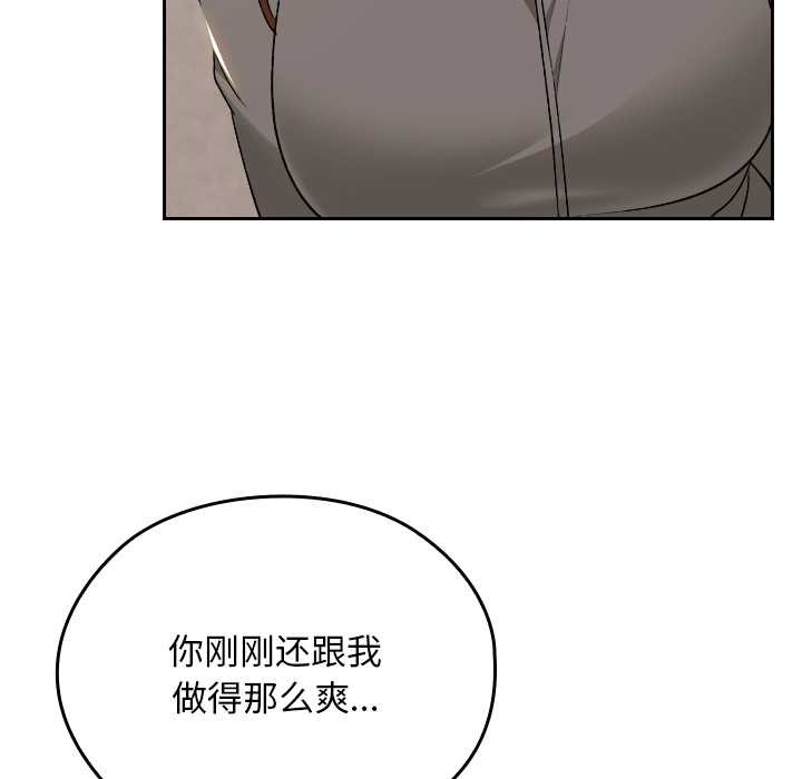 第16话-校花的双面生活-Imsooa（第9张）