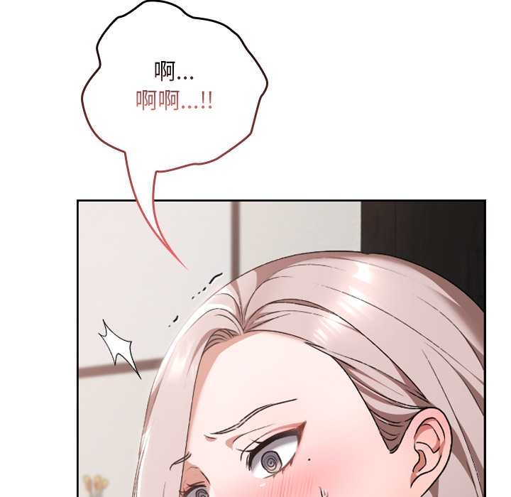 第17话-校花的双面生活-Imsooa（第8张）