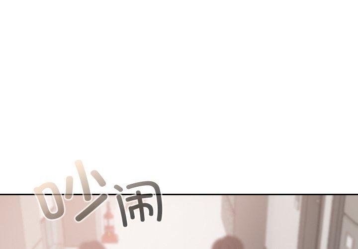 第18话-校花的双面生活-Imsooa（第4张）