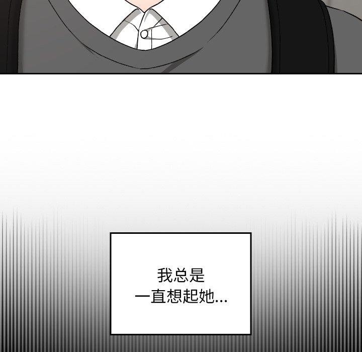 第18话-校花的双面生活-Imsooa（第8张）