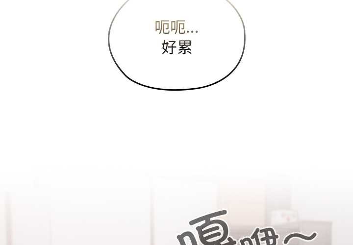 第19话-校花的双面生活-Imsooa（第2张）