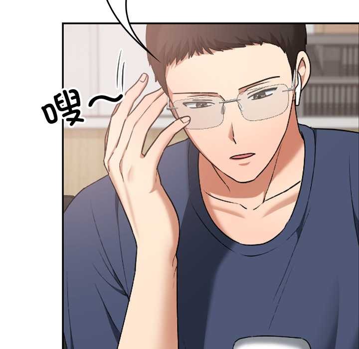 第19话-校花的双面生活-Imsooa（第7张）