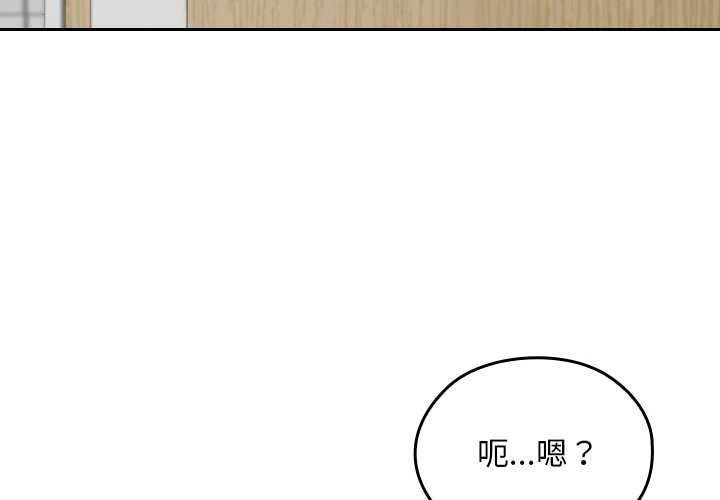 第20话-校花的双面生活-Imsooa（第4张）
