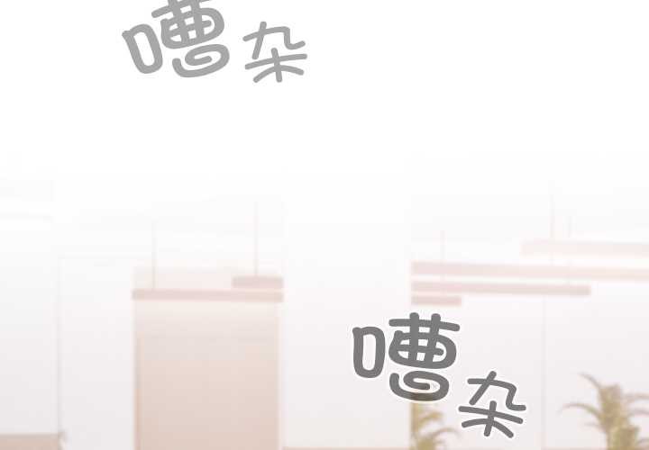 第21话-校花的双面生活-Imsooa（第2张）
