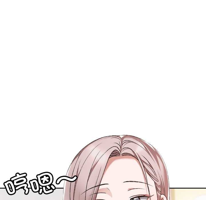 第23话-校花的双面生活-Imsooa（第7张）