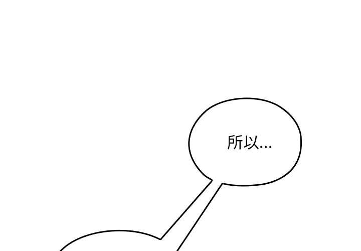 第24话-校花的双面生活-Imsooa（第4张）