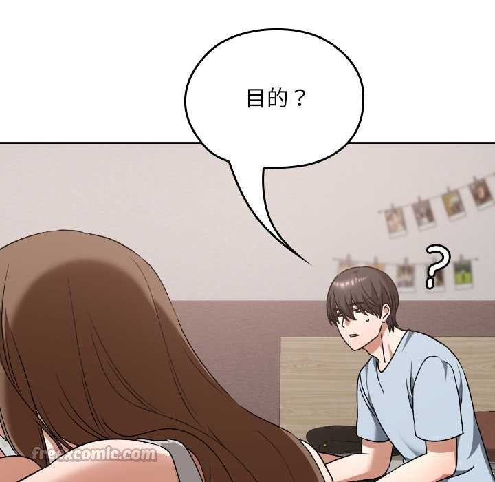 第24话-校花的双面生活-Imsooa（第14张）