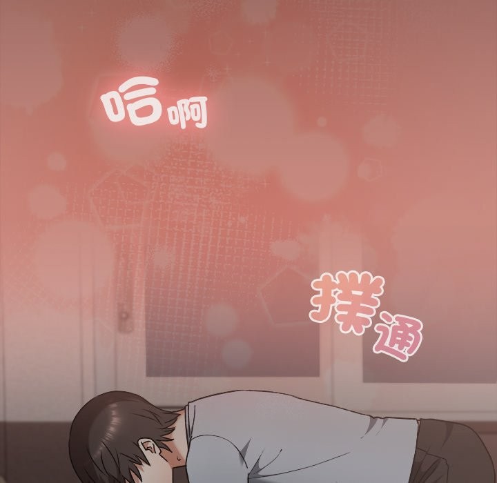 第25话-校花的双面生活-Imsooa（第5张）