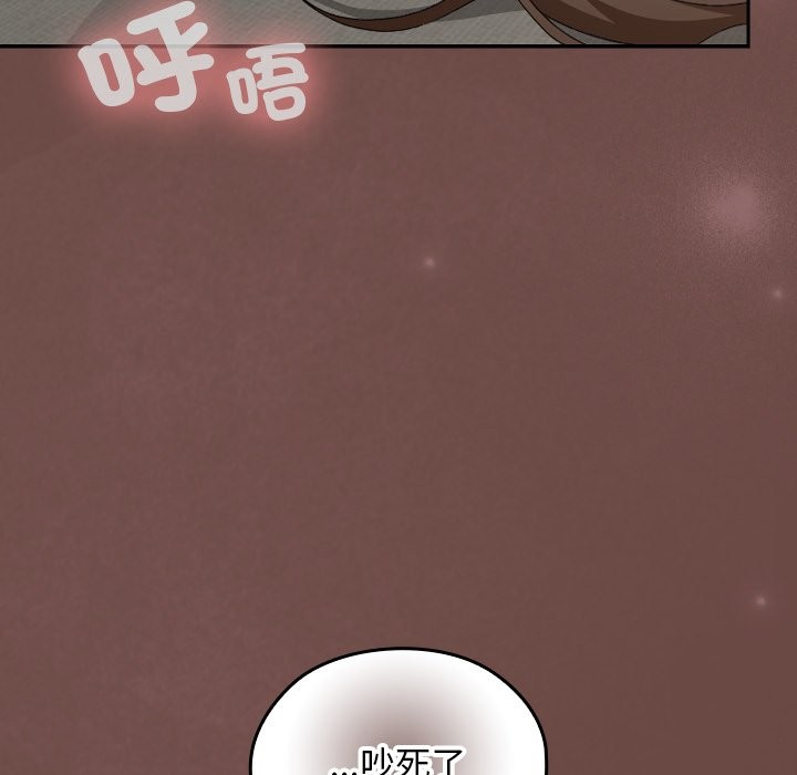 第25话-校花的双面生活-Imsooa（第10张）