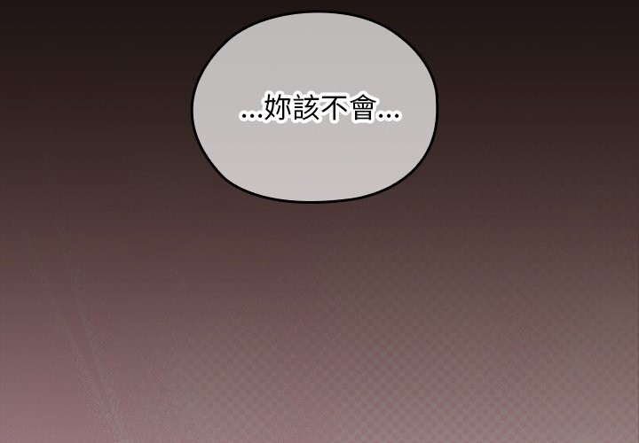 第26话-校花的双面生活-Imsooa（第2张）