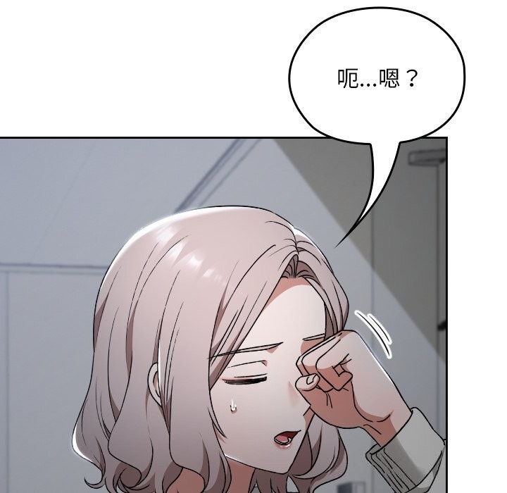 第27话-校花的双面生活-Imsooa（第5张）