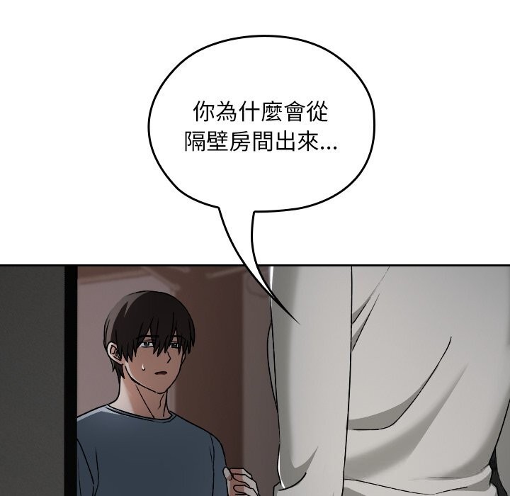 第27话-校花的双面生活-Imsooa（第7张）