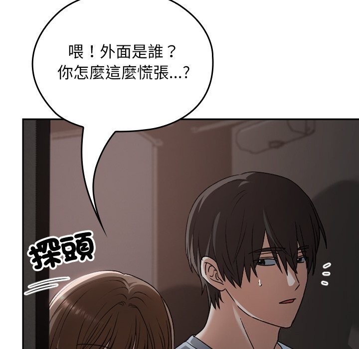 第27话-校花的双面生活-Imsooa（第10张）