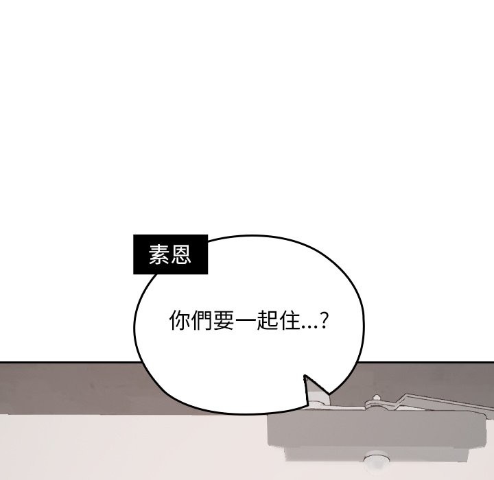 第28话-校花的双面生活-Imsooa（第5张）
