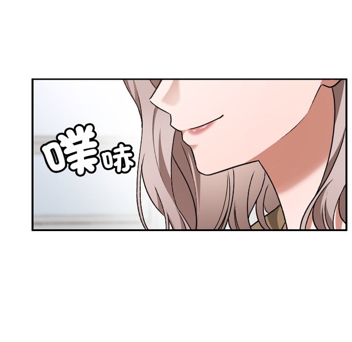 第28话-校花的双面生活-Imsooa（第11张）