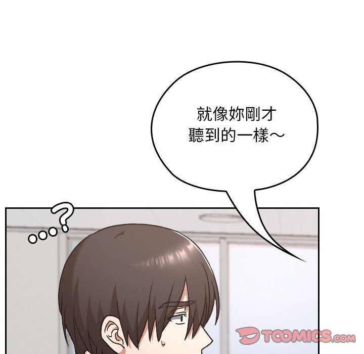 第28话-校花的双面生活-Imsooa（第12张）