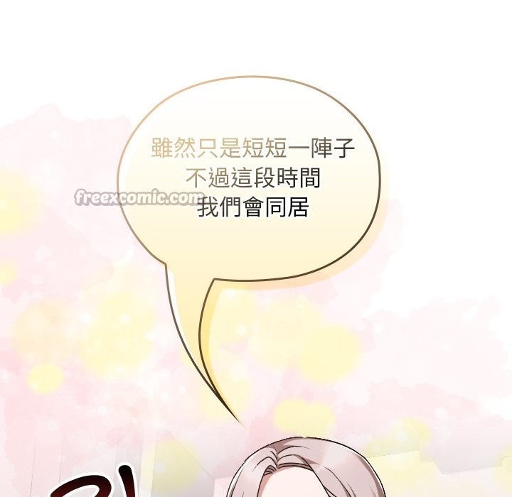 第28话-校花的双面生活-Imsooa（第14张）