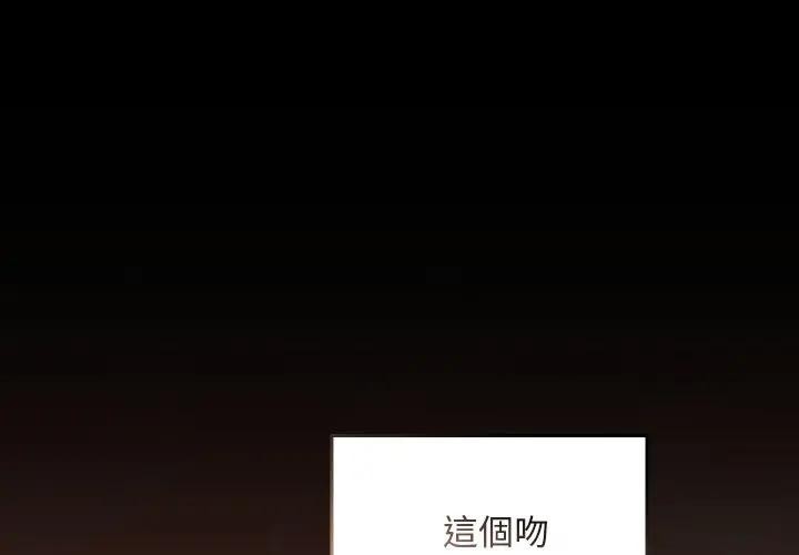第29话-校花的双面生活-Imsooa（第1张）