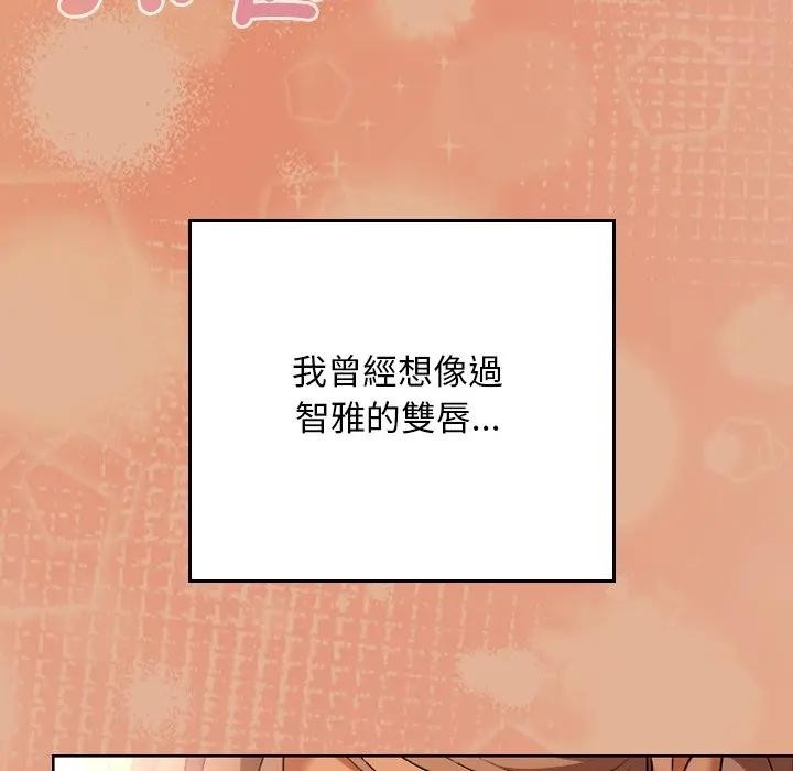 第29话-校花的双面生活-Imsooa（第7张）
