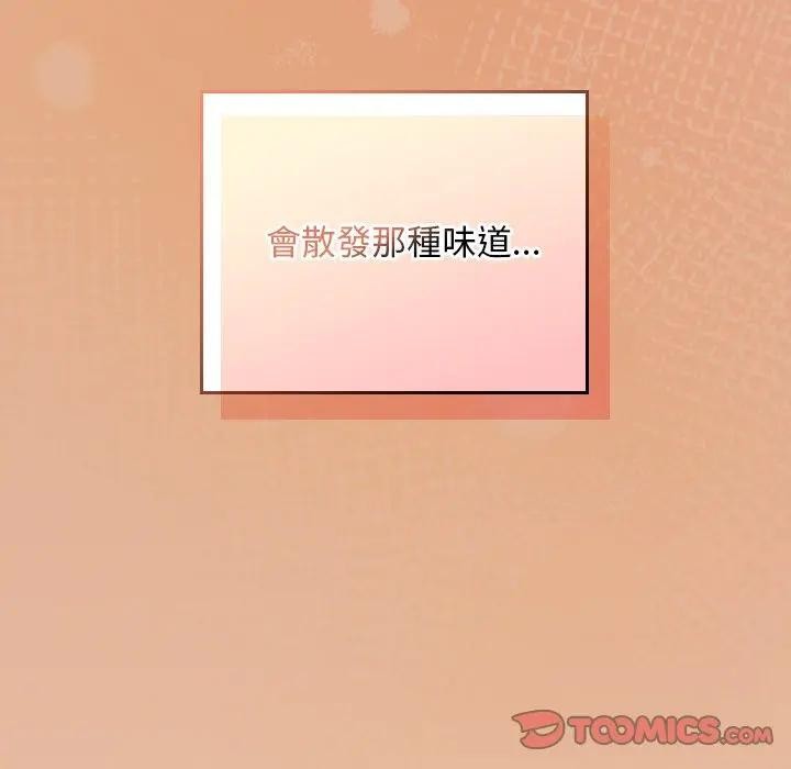 第29话-校花的双面生活-Imsooa（第9张）