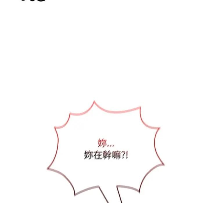 第29话-校花的双面生活-Imsooa（第13张）
