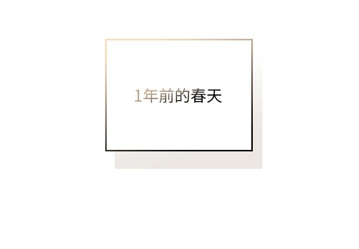 第30话-校花的双面生活-Imsooa（第2张）