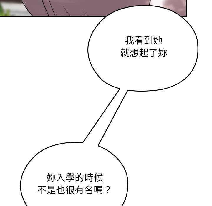 第30话-校花的双面生活-Imsooa（第7张）