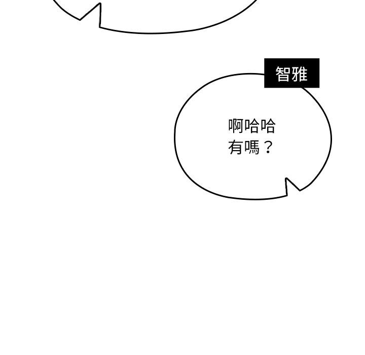 第30话-校花的双面生活-Imsooa（第11张）