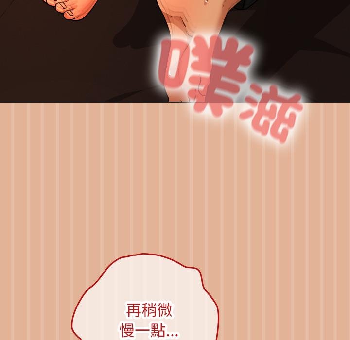 第31话-校花的双面生活-Imsooa（第12张）