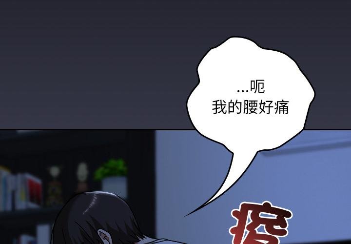 第32话-校花的双面生活-Imsooa（第2张）