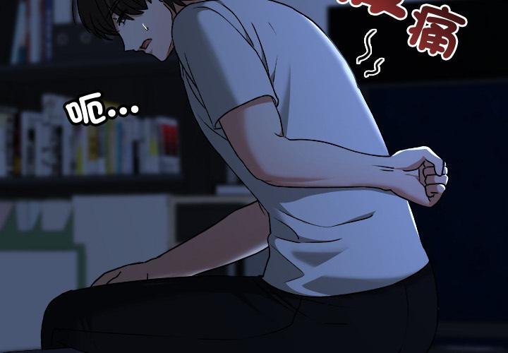 第32话-校花的双面生活-Imsooa（第3张）