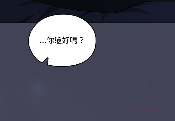 第32话-校花的双面生活-Imsooa（第4张）